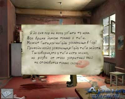 Ночной смотрящий – Прохождение игры Как пройти игру ночной смотрящий?