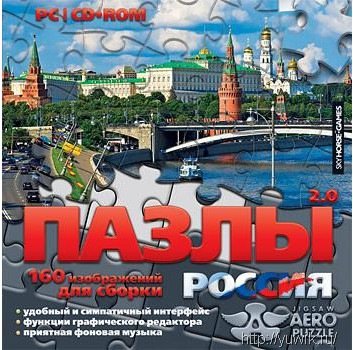 Пазлы 2.0. Россия (2011, Новый Диск, Rus)