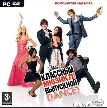 Disney. Классный мюзикл: Выпускной. DANCE! (2009, Новый Диск, Rus)