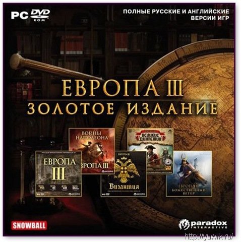 Европа III. Золотое издание (2011, Paradox Interactive, Rus) Европа III. Золотое издание (2011, Paradox Interactive, Rus)