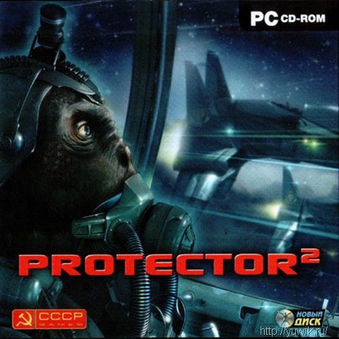 Protector 2 (2009, Новый Диск, Rus) Protector 2 (2009, Новый Диск, Rus)