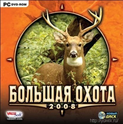 Большая охота 2008 (Новый Диск, Rus)
