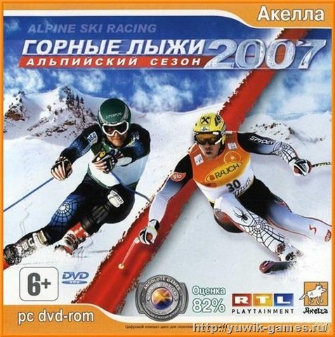 Скачать игру горные лыжи 2007 торрент