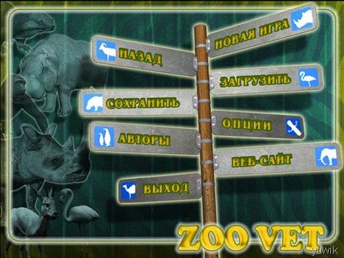Корпорация Зоопарк: Ветслужба (Акелла, Rus)