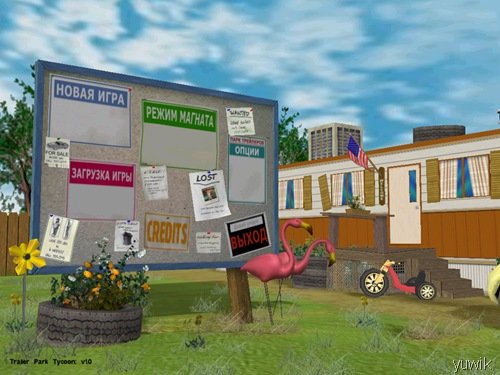 Магнат парка Трейлеров (RePack, Rus) Магнат парка трейлеров