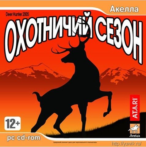 Охотничий Сезон (2007, Акелла, Rus)