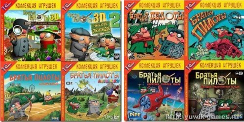 Братья пилоты на висту