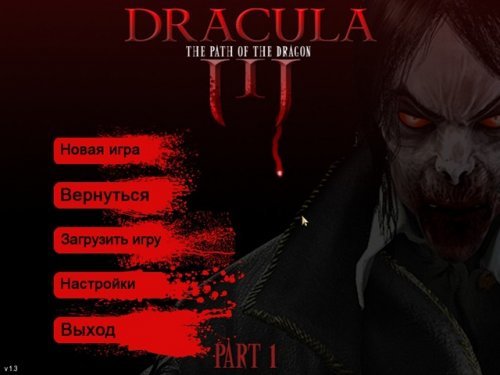 Dracula The Path of the Dragon Episode 1: The Strange Case of Martha (2011, iWin.com, Eng)