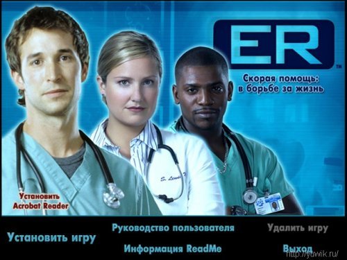 ER / Скорая помощь: в борьбе за жизнь (RePack, Rus)