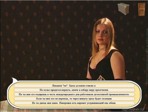 Игры для взрослых 2010
