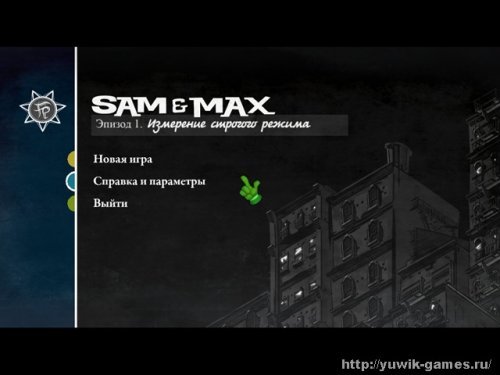 Прохождение Сэм и МАКС измерение