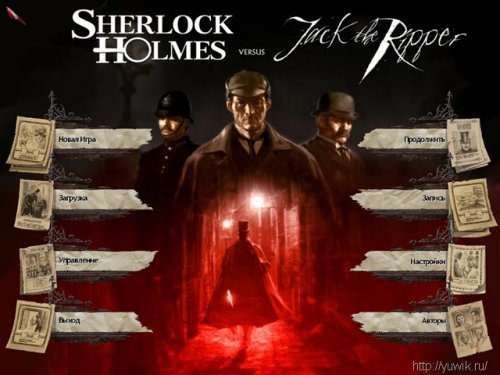 Шерлок Холмс против Джека Потрошителя (2011, Fokus, Rus)