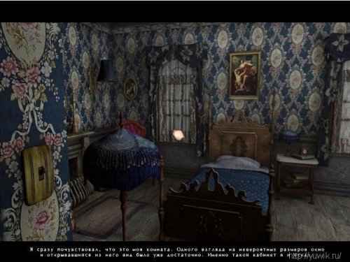 Играть онлайн последний шорох