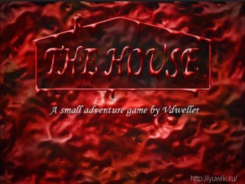 Квест the house