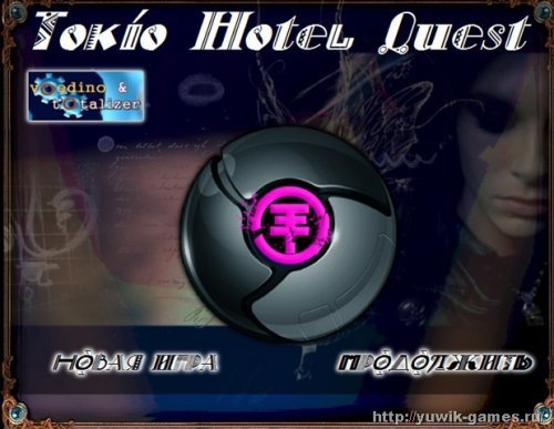 THQ: Tokio Hotel Quest (2011, Rus)