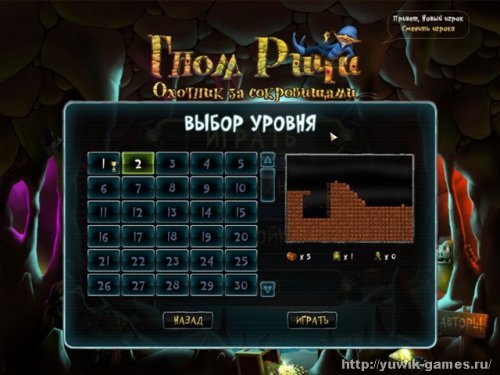 Лучшие игры бродилки 2012
