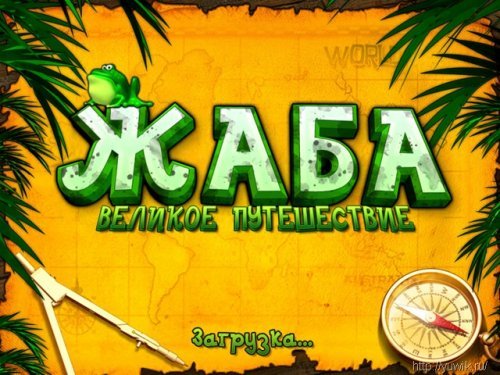 Похожие игры на отважный лягушонок онлайн
