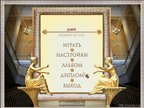 Ровесники новые игры
