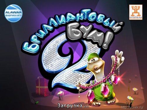 Игры брильянтовый бум 2