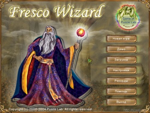 Код для игры fresco wizard