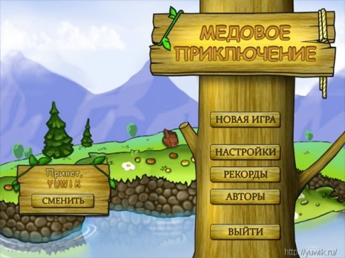 Медовые Приключения (2010, Rus)