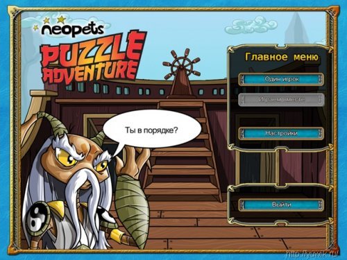 Neopets: Puzzle Adventure (2010, Rus)