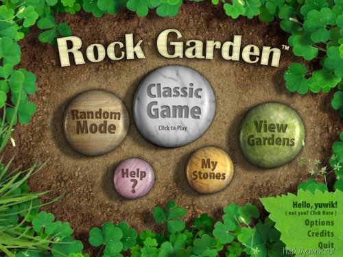 Rock Garden (2011, Oberon, Eng)