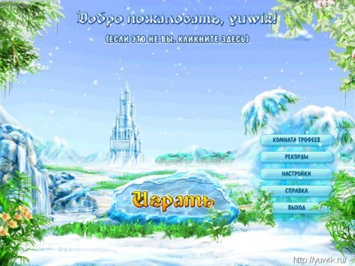Игры похожие на снежные загадки