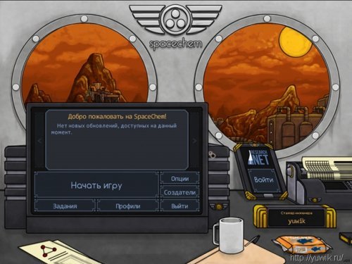 SpaceChem v1.011 (2011, Rus)