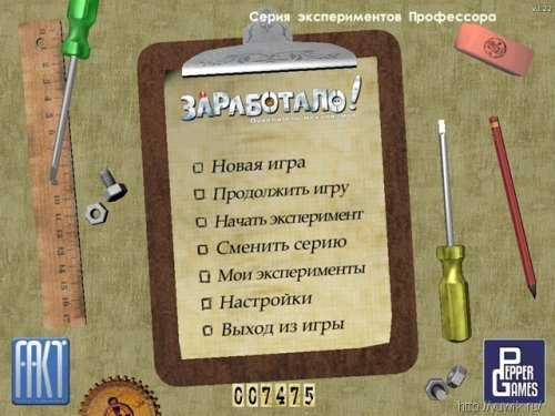 Скачать игру механизмы 3 через depositfile