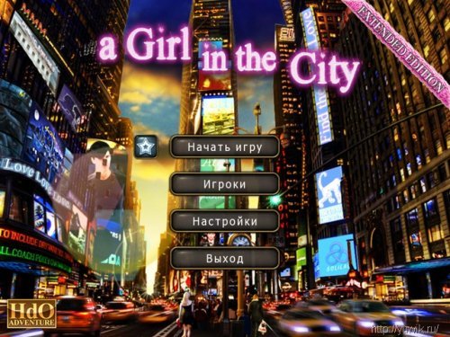 A Girl in the City Девушка в городе (2011, HdO Adventure, Rus)