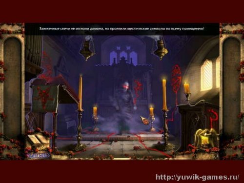 Экзорцист II (2011, Nevosoft, Rus)