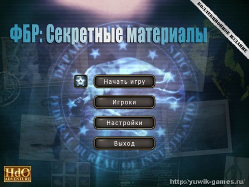 ФБР. Секретные материалы. Коллекционное издание (2011, Nevosoft, Rus)