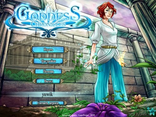 Goddess Chronicles (2010, Big Fish Games, Eng)