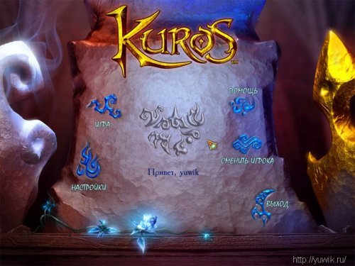 KUROS (Sandlot Games, Eng)