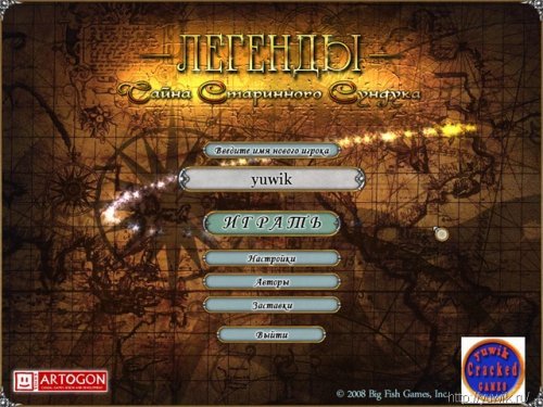 Онлайн игры по стариные битвы