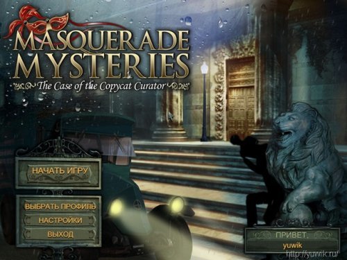 Masquerade Mysteries: The Case of the Copycat Curator (2010, Big Fish Games, Rus)