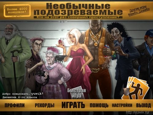 Необычные подозреваемые (2011, Turbo Games, Rus)
