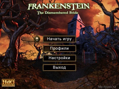 Невеста Франкентштейна (2010, HDO Adventure, Rus)