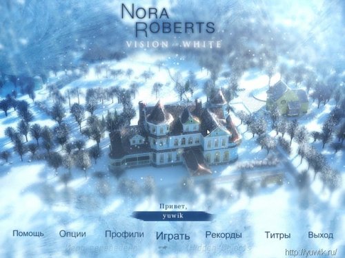 Игры nora Roberts