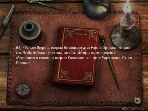 Остров Сокровищ: Золотой Жук (2010, HDO Adventure, Rus)