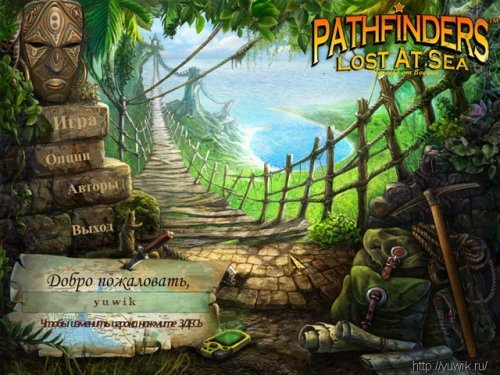 Pathfinders Lost At Sea (2010, Big Fish Games, Rus)