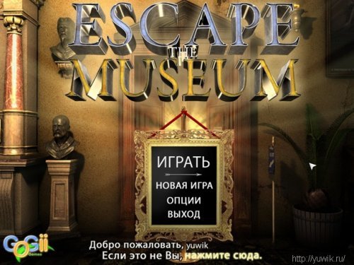 Побег из Музея (Nevosoft, Rus)