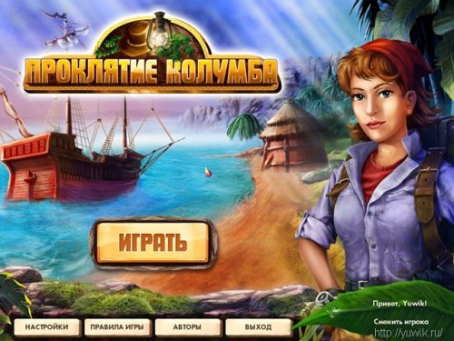 Прохождение mcf7 13th skull ce rus