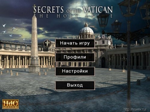 Секреты Ватикана HdO Adventure: Secrets of the Vatican + Прохождение игры (2010, HdO Adventure, Rus)