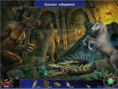 Alawar Шерлок Холмс