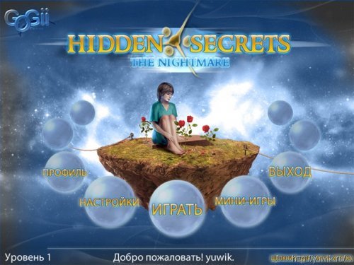 Тайна лотерейного билета crack