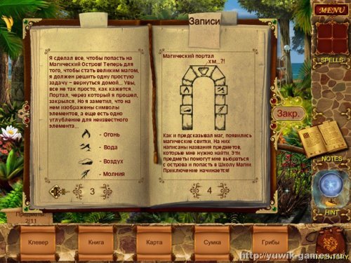 Тайны Магического острова (2010, Big Fish Games, Rus)