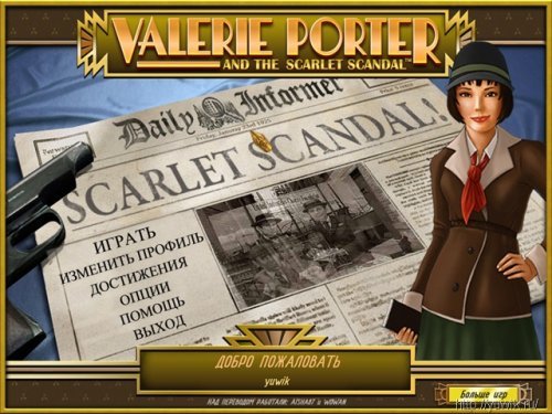 Valerie Porter and the Scarlet Scandal (2010, Big Fish Games, Rus)