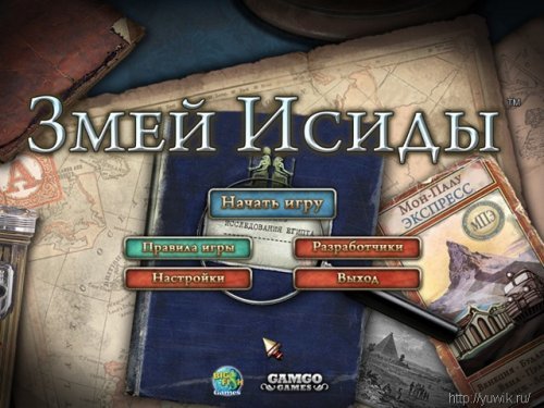 Прохождение игры змей исиды
